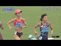 2020 新谷仁美 VS 廣中璃梨佳 5000m 14分台