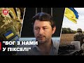 ЗСУ – єдине спасіння! ПРИТУЛА емоційно про війну