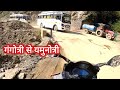     gangotri to yamunotri bike ride  yamunotri dham  vlogs rahul