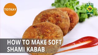 How to make soft Shami Kabab | Totkay | MasalaTV screenshot 3