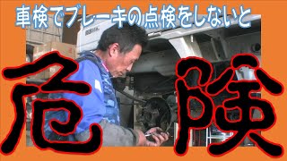 スズキ キャリイ分解しないと不具合は発見できない！車検整備でブレーキ回りの点検をしないと重篤な事態になることも？ホイールシリンダーのブレーキオイル漏れ！広島市 東区 戸坂で24か月点検は戸坂モータース