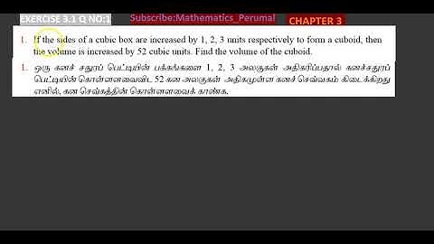 12th Maths l Exercise 3.1 Q.No.1  lTheory of Equations-சமன்பாட்டியல் l TN New syllabus TM& EN Medium