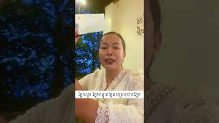 Viewo ថែទាំនិងដោះស្រាយបញ្ហាភ្នែក #shortvideo #eyes #shortvideo  #shortvideo