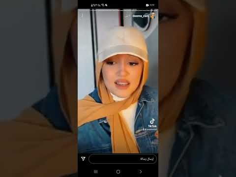 ديما كام تغني اغنية الأخرس بعد شو