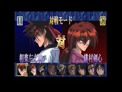 All Characters Unlocked - Rurouni Kenshin Meiji Kenkaku Romantan Ishin Gekitou Hen [PS1] - Gameplay