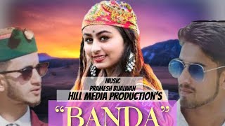 ||salo Banda||New pahari song 2020||Pramesh Bijalwan ||pahari song || Himachali song||jounsari song|