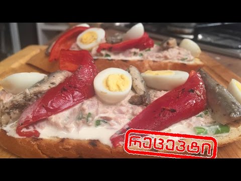 #გურმანია თინუსის ტარტინები