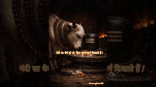 Mahadev #sanatandharma #sanatanhindu #love #hindudeity #motivation #hindugod #song #shiva shiva