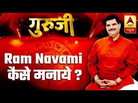 All The Answers To Your Confusion On Ram Navami | ABP News