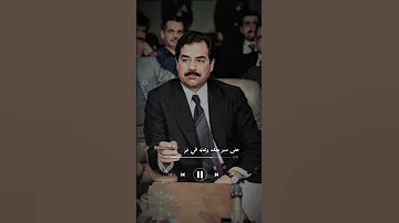 من انت كيف اقتحمت الأرض القاطبة 