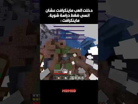 لما تريد تنسا الهم ..(🫠)