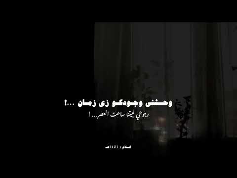 جواب كانت سطور غذاب وخلص في اول سطر 