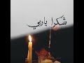 شعر حساني شعر حساني