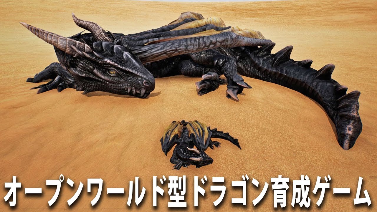 Day Of Dragons オープンワールドの世界でドラゴンとして生き抜く新作オンラインゲーム アフロマスク Youtube