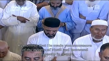 تلاوة من سورة الأعراف (37-93) للشيخ أ.د. #عبدالرحمن_السديس |تهجد ليلة 28 رمضان 1432هـ