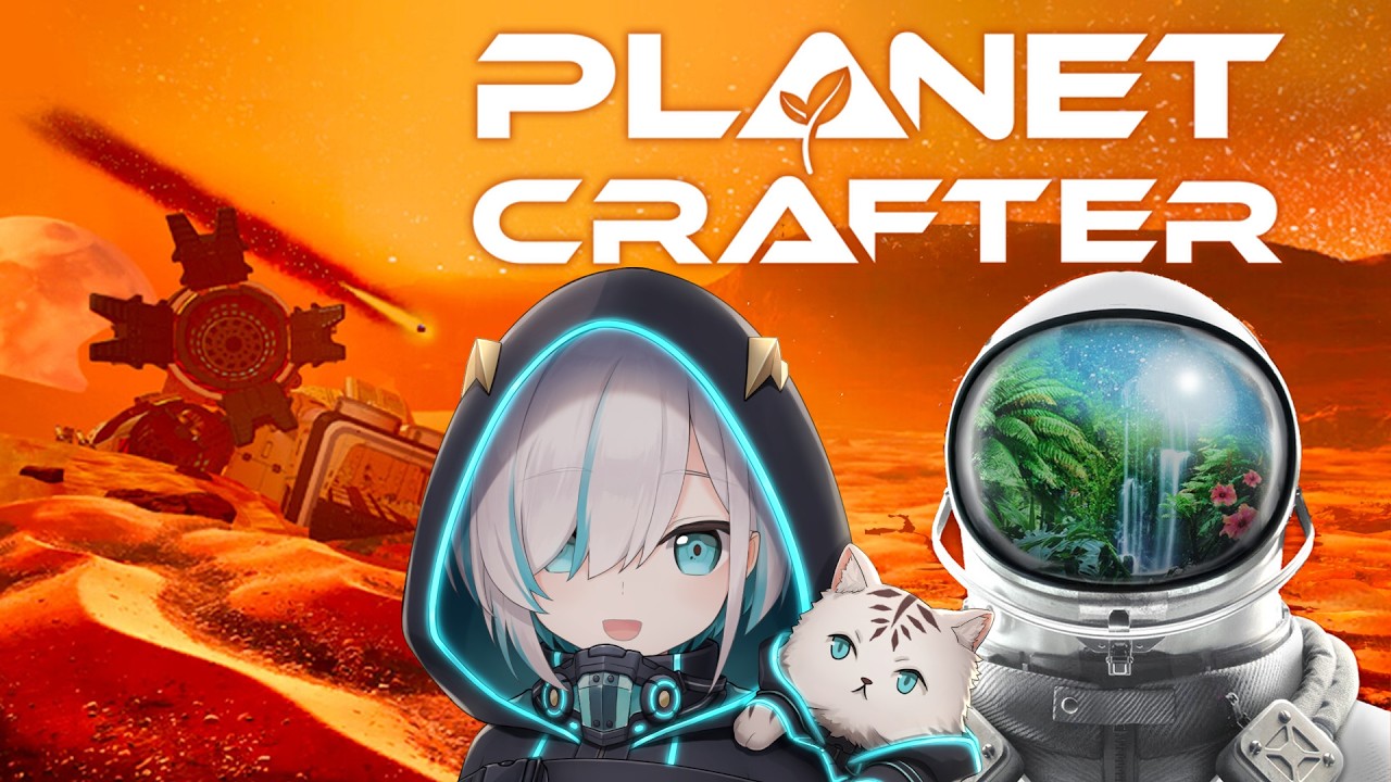 #08【The Planet Crafter 】完全なテラフォーメーションまで53％【アルス・アルマル/にじさんじ】