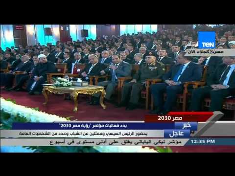 مصر 2030 - الرئيس السيسى بنوبة من الضحك :الكلام ده مش للحكومة الكلام دة لنفسي
