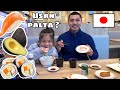 SUSHI GIRATORIO EN JAPÓN! USAN PALTA LOS JAPONESES ? - Markito Tv Japón