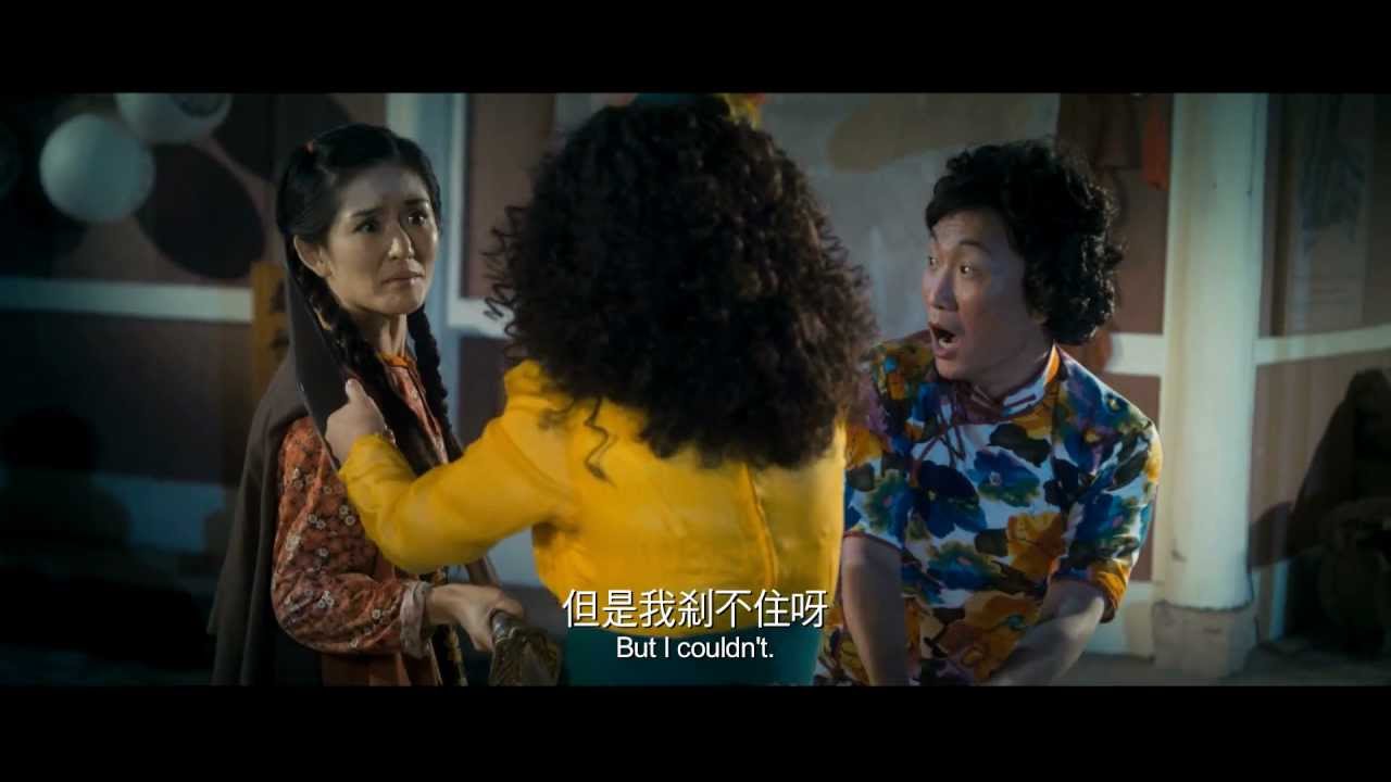 Princess & Seven Kung Fu Masters 《笑功震武林》Trailer - YouTube