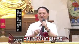 20141031 365日贈書發表會 惠中寺壓軸登場