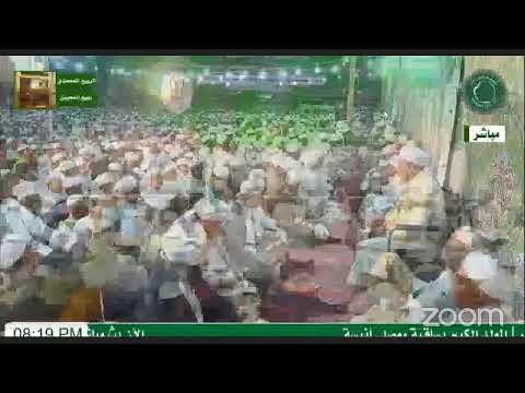 The Annual Mawlid Of Habib Ali Al Habashi From Anisah Seiyun