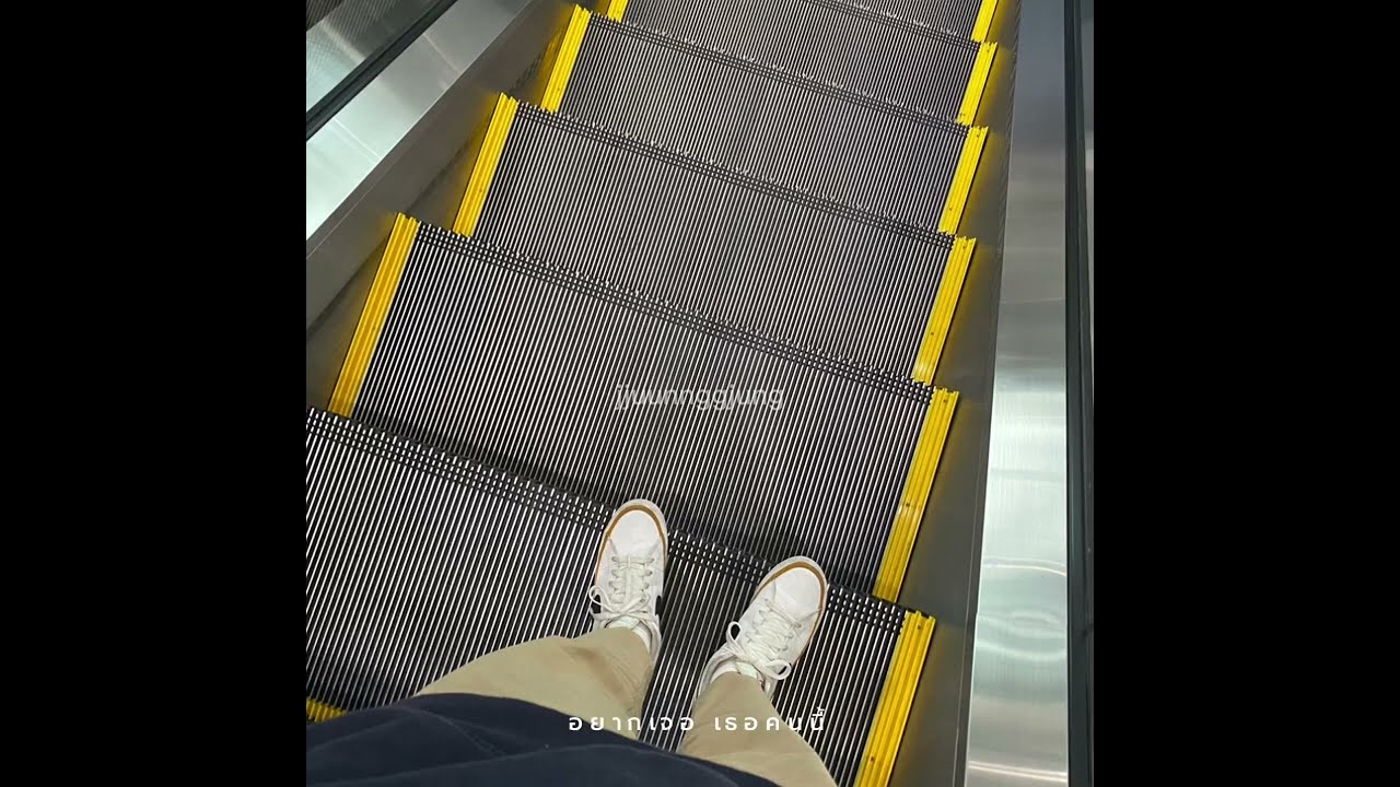 jjuunnggjung - เรามีเธอแล้ว เธอมีเรายัง (lyrics)