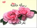 هذا اخر كلام بل عشق ول غرام هذا اخر كلام بل عشق ول غرام