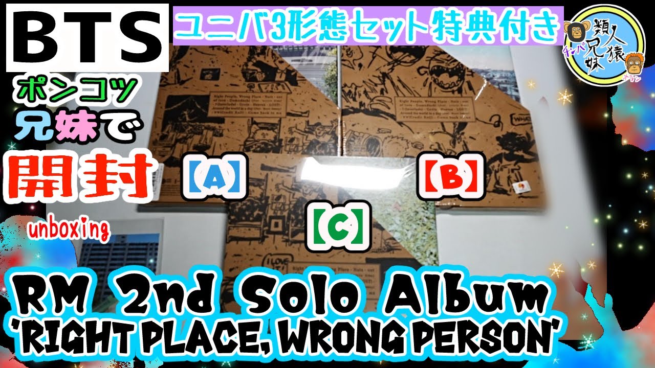 未開封！BTS★アルバムセット BTS ジン Echoアルバムセット トレカ付き - メルカリ
