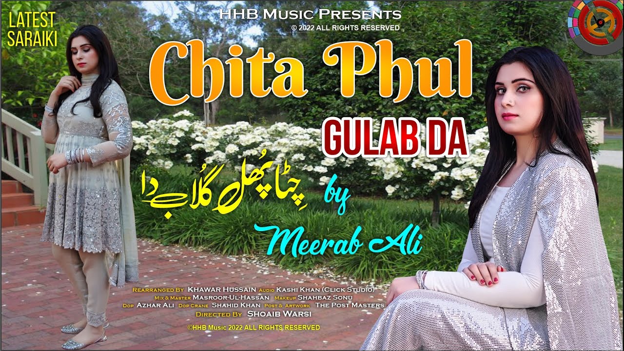 CHITA PHUL GULAB DA  MEERAB ALI  FAMOUS SARAIKI SONG  HHB MUSIC 2022  OFFICIAL VIDEO