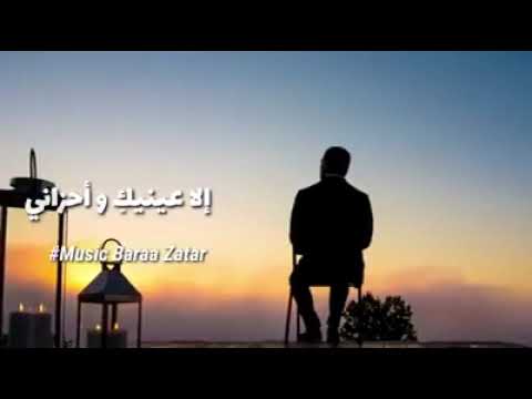 فأنا في المقعد محترق نيراني تأكل نيراني