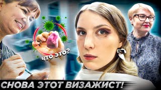 &quot;Я ВООБЩЕ ПАРИКМАХЕР!&quot;😰 / ВСТРЕТИЛА ТРЕШ-МАСТЕРА СПУСТЯ 3 ГОДА / Треш-обзор салона красоты в Москве