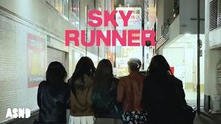 [MV中文字幕]fromis_9 (프로미스나인) 'Sky Runner' SPECIAL VIDEO Lyrics