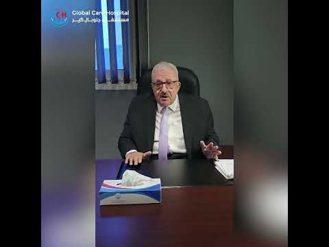 الأورام الليفية على الرحم إيه هي أسبابها والعلاج المناسب وهل نزيف الرحم له علاقة بذالك