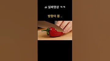 오늘도 Asmr의 길은 멀고 험하다 Asmr실패 예상못한결말 