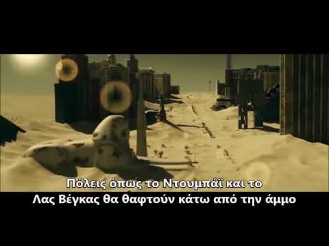 ΤΟ ΘΑ ΓΙΝΕΙ