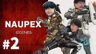 【APEX】初心者ナウ・ピロ初めてのキル達成！？今大人気のバトロワに参戦！【Apex Legends＃2】【なうしろ】