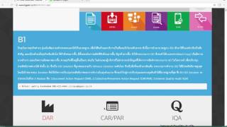 Bgear B1-DAR ISO Document Control(1/4)