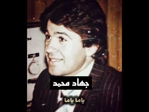 قحطان العطار ماالومك