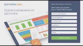 Обзор bpm'online sales