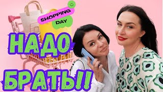 Случился офигенный шопинг | Iren Sigal #жизньвканаде