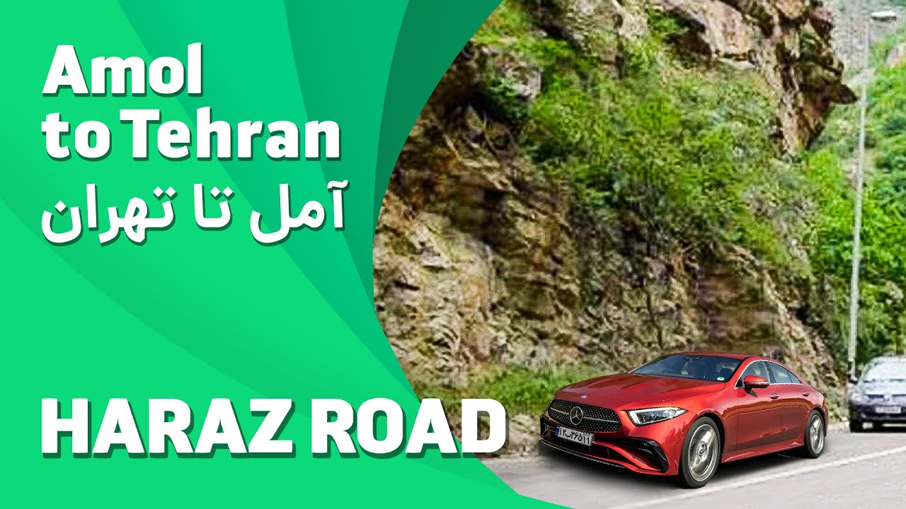 Amol to Tehran - HARAZ Road آمل به تهران - جاده هراز
