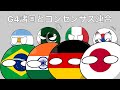 【ポーランドボール】G4諸国とコンセンサス連合