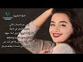 اسوأ صفات النساء