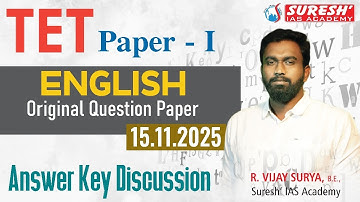TET 2025 | PAPER-I | GENERAL ENGLISH | ORIGINAL QUESTION PAPER | ANSWER KEY DISCUSSION