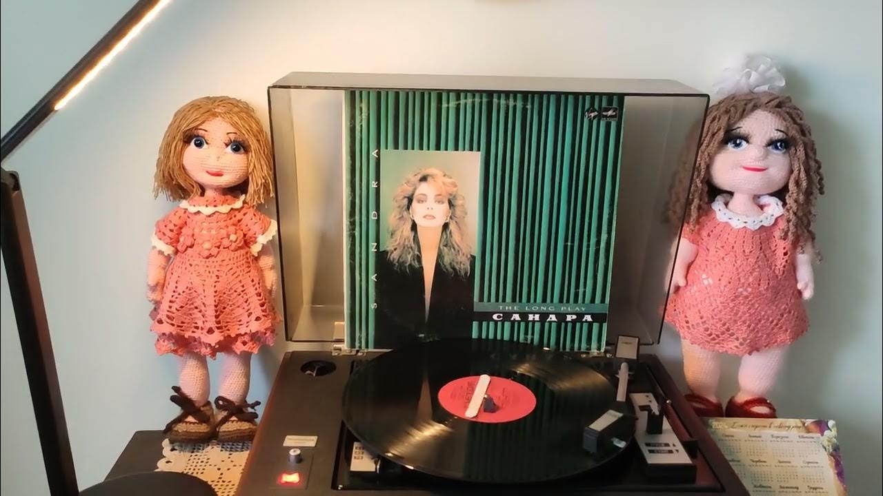 "У нічній задусі" співає Sandra і ГЗП-302А з алмазною голкою шле всім ...