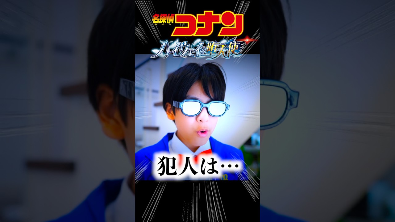 劇場版『名探偵コナン ハイウェイの堕天使』コスプレやってみた！実写再現 萩原千速 Case Closed Cosplay ♥ -Bonitos TV- ♥
