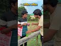 এটা কেমন অফার?  #হিসাব #ধাঁধাpoint #offer