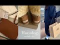 sub) vlog. fashion haul👜 ボーナスの使い道💵 社会人の休日と出勤ルーティン. アウトレットショッピング. AAAライブ名古屋(acne studios/Loewe/ugg)