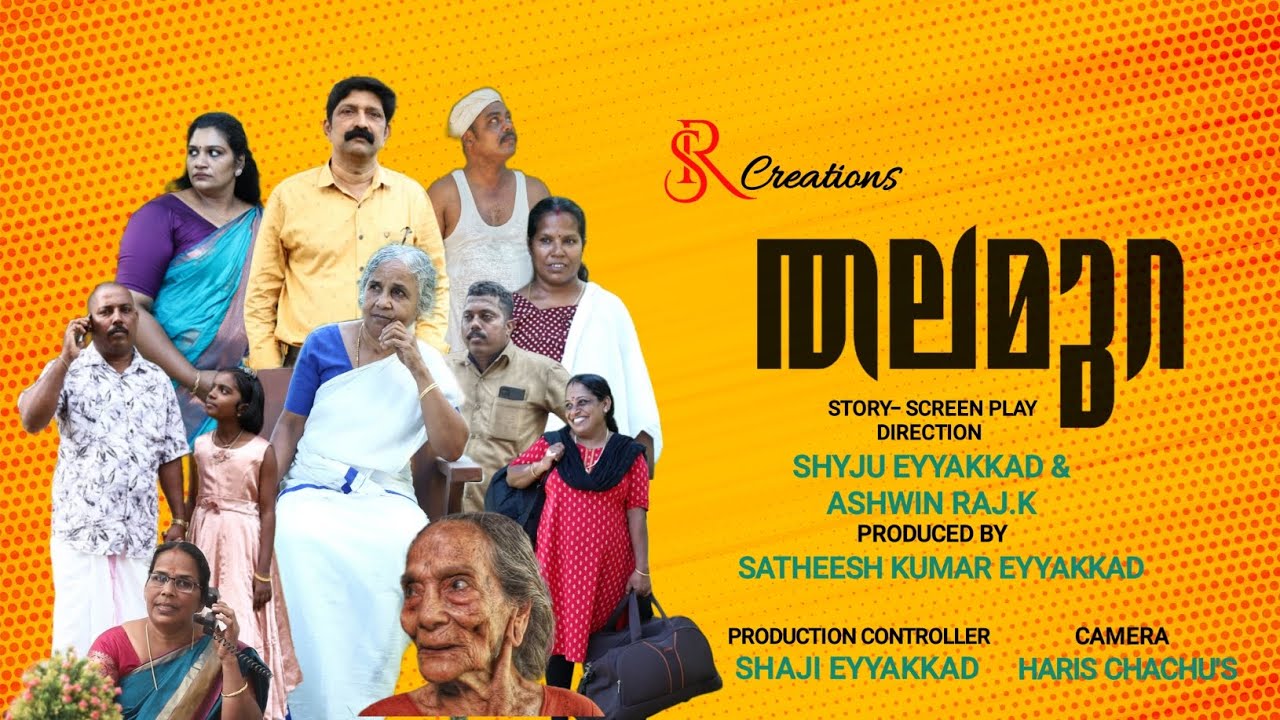 THALAMURA  MALAYALAM SHORT FILIM  SR CREATIONS