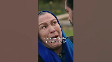 دفن ديلان حيا مسلسل زهور الدم مدبلج بالعربية Kan Çiçekleri 